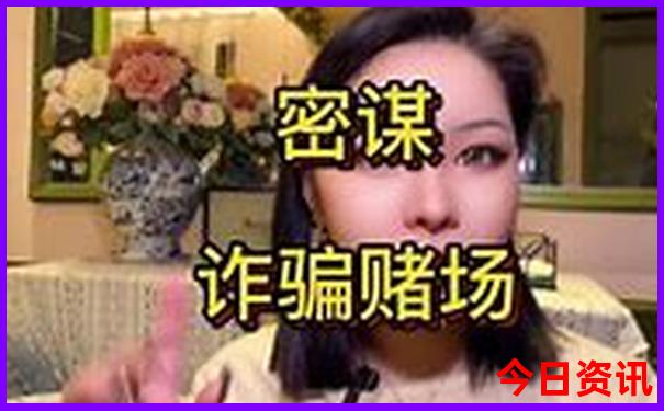pc预测加拿大精准预测