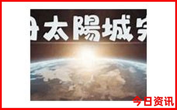 长春十大必去景点